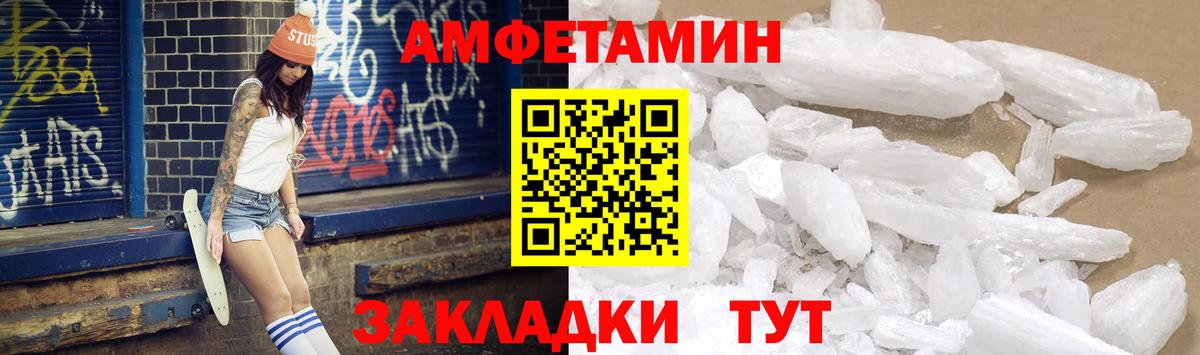 Краснокаменск  АМФ  Вход с VPN  АМФ 97% 