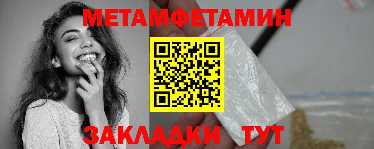 АМФ Premium Краснокаменск