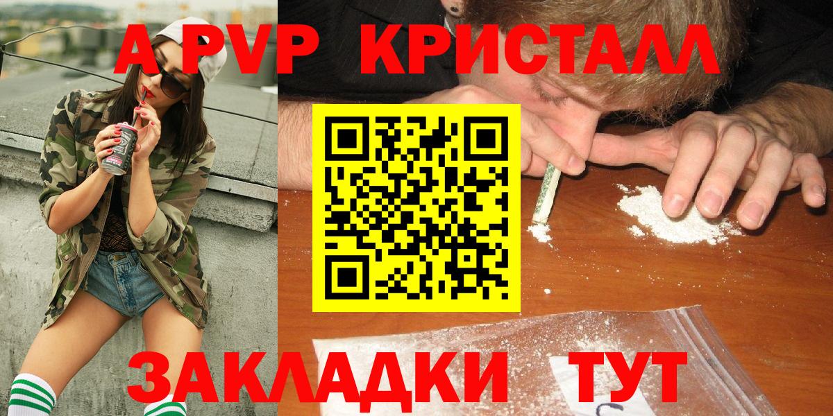 Бошки Шишки  ГАШИШ  Вход с VPN  Краснокаменск  МЕФ  