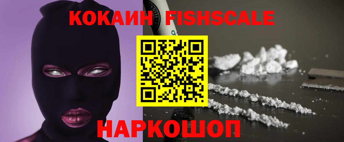 COCAIN Колумбийский Краснокаменск