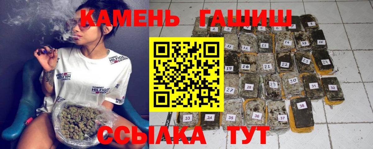 Гашиш индика сатива Краснокаменск