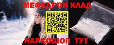 герыч Краснодар