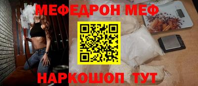 кокаин Комсомольск-на-Амуре