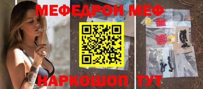 гашик Краснокаменск