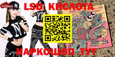 гашик Краснознаменск