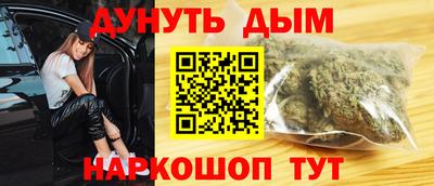 гашик Краснокаменск