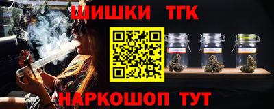 гашик Краснокаменск