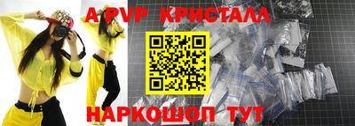 герыч Краснодар
