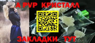 кокаин Комсомольск-на-Амуре