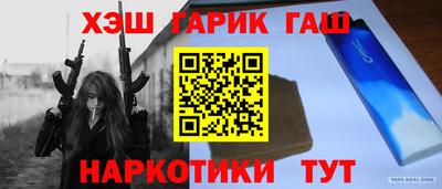 герыч Краснодар