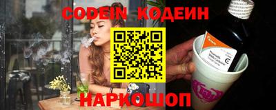 кокаин Комсомольск-на-Амуре