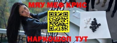 кокаин Комсомольск-на-Амуре