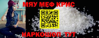 гашик Краснокаменск