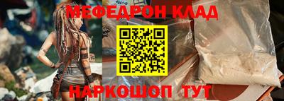 герыч Краснодар