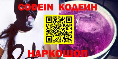 кокаин Комсомольск-на-Амуре
