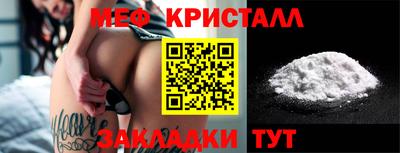 гашик Краснокаменск