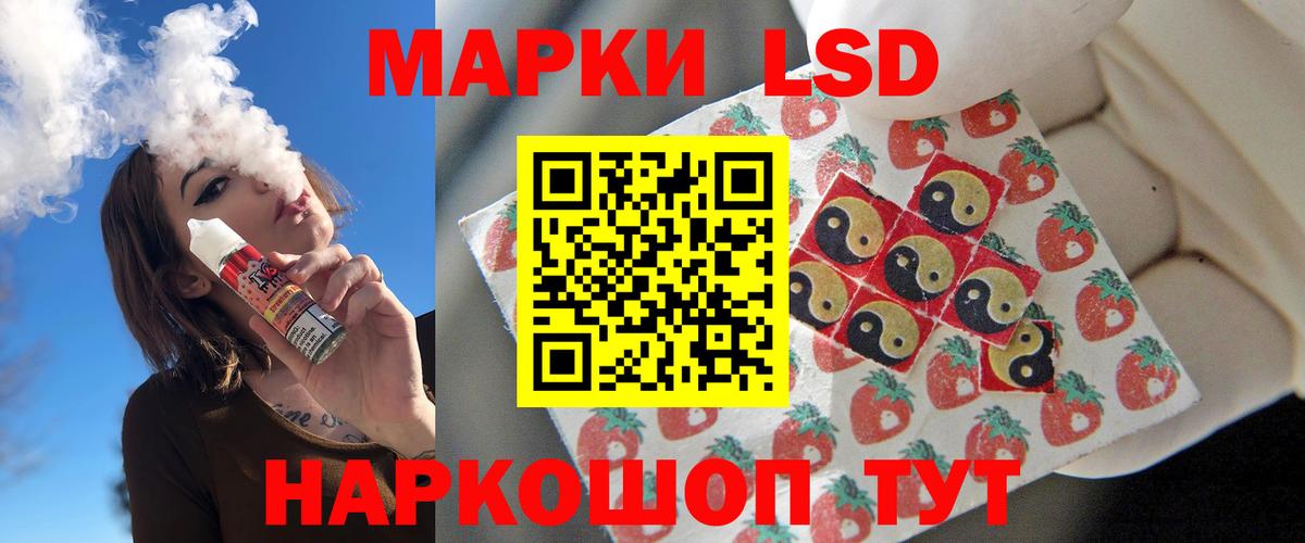 LSD-25 экстази ecstasy Краснокаменск
