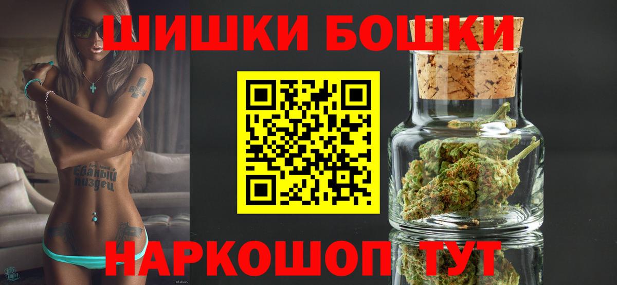 Краснокаменск  Канабис планчик  Вход с VPN  Марихуана AK-47  Конопля тримм 