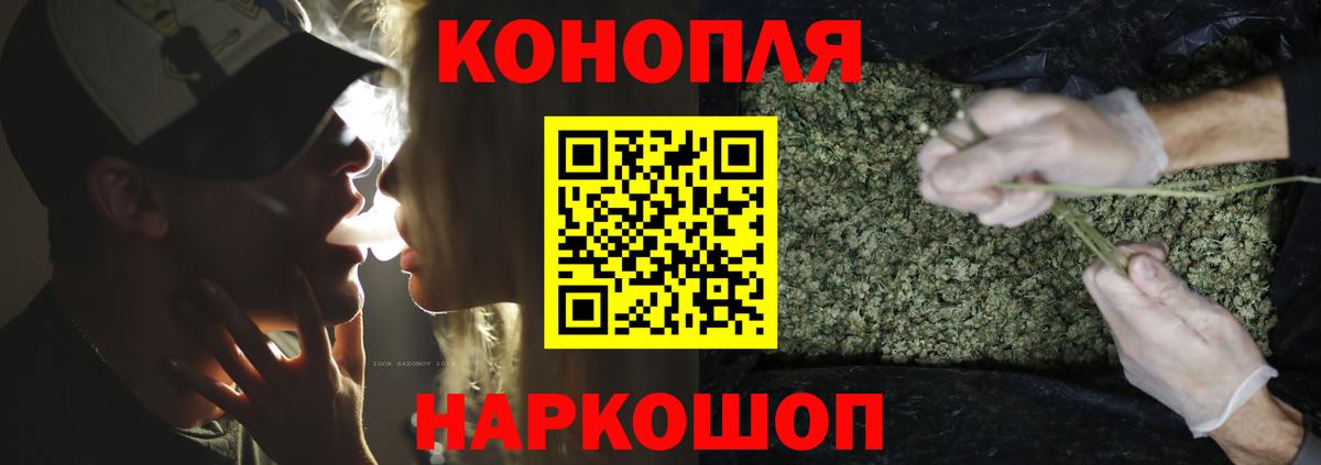 МАРИХУАНА OG Kush Краснокаменск